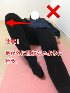 下肢の協調性トレーニング